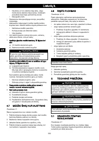 Страница 200