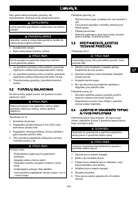 Страница 201