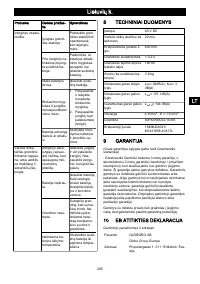 Страница 203