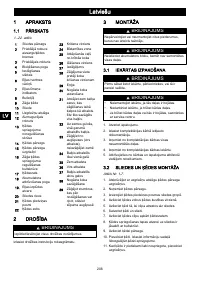 Страница 206