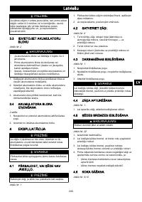 Страница 207