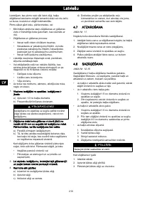 Страница 208