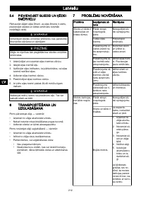 Страница 210