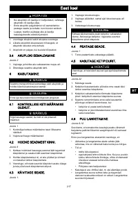Страница 215