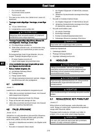 Страница 216