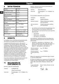 Страница 26