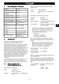 Страница 51