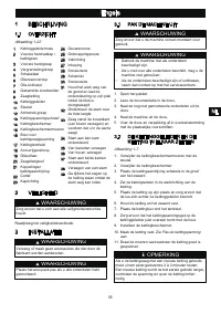 Страница 53