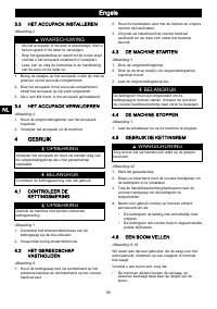 Страница 54
