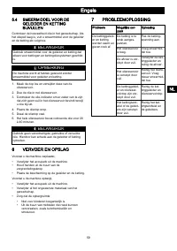 Страница 57