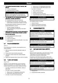 Страница 72