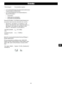 Страница 83