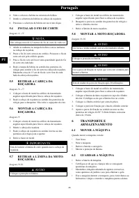 Страница 46