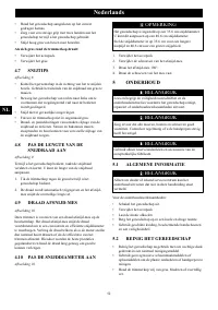 Страница 52