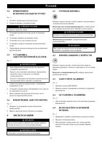 Страница 59