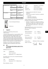 Страница 71