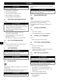 Страница 74