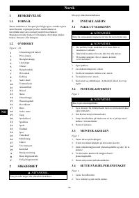 Страница 80