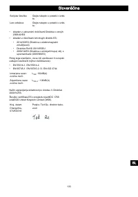 Страница 131