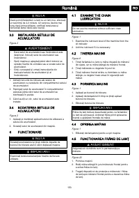 Страница 151