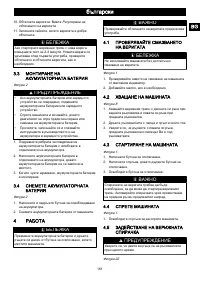 Страница 159