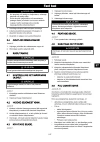Страница 215
