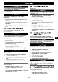 Страница 217