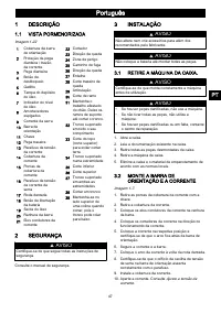 Страница 45