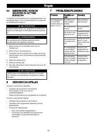Страница 57