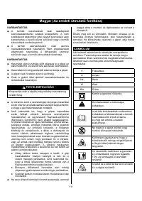 Страница 113