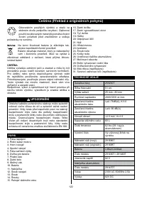 Страница 124