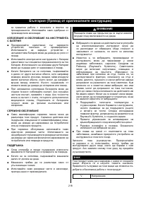 Страница 220