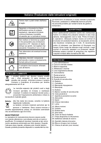 Страница 46