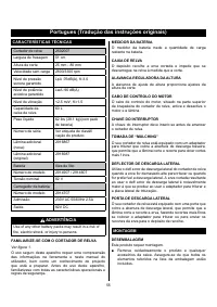 Страница 57