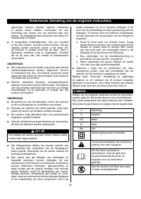Страница 65