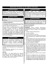 Страница 71