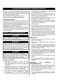 Страница 73
