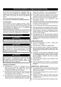 Страница 93
