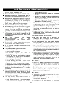 Страница 94