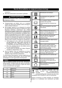 Страница 95