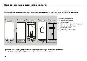 Страница 20