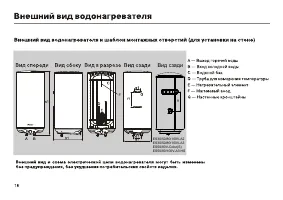 Страница 20