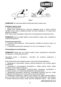 Страница 16