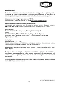 Страница 27