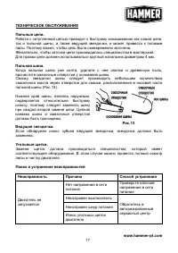 Страница 18