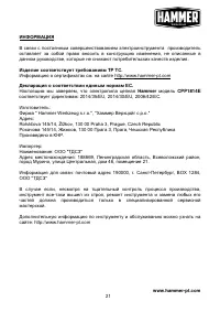 Страница 22