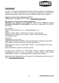 Страница 26