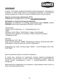 Страница 22