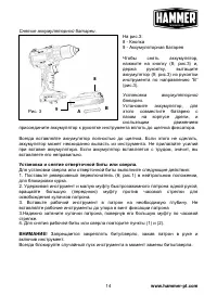 Страница 15