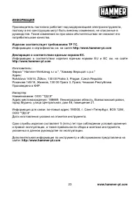 Страница 24